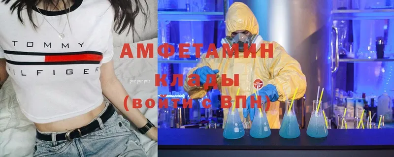 Amphetamine 98%  Красноуфимск 