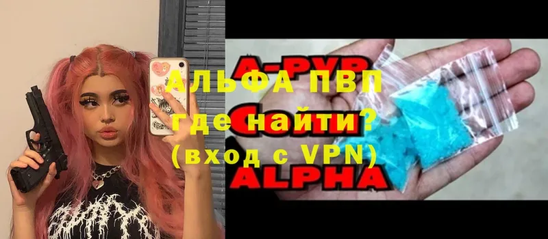 mega зеркало  Красноуфимск  Alpha-PVP VHQ 